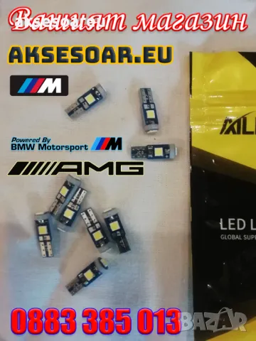 10 бр. малки габаритни крушки за арматурно табло T5 3SMD LED супер ярък 3030 LED вътрешно осветление, снимка 3 - Аксесоари и консумативи - 48601783
