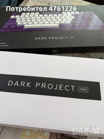 Dark Project keyboard , снимка 2 - Клавиатури и мишки - 53836437