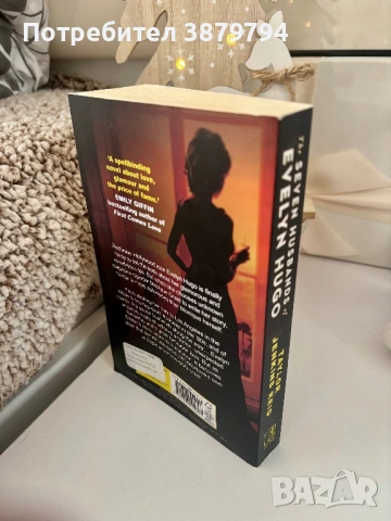 •Продават се,нови книги🌸 , снимка 5 - Художествена литература - 53130289