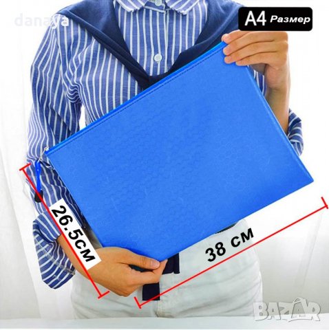2320 Текстилна папка с цип А4, промазан плат, снимка 4 - Ученически пособия, канцеларски материали - 33848201