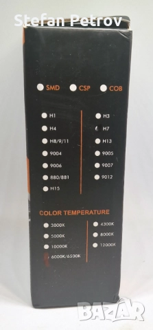 LED Крушки HLXG Led H7 6000k, снимка 2 - Аксесоари и консумативи - 52075034