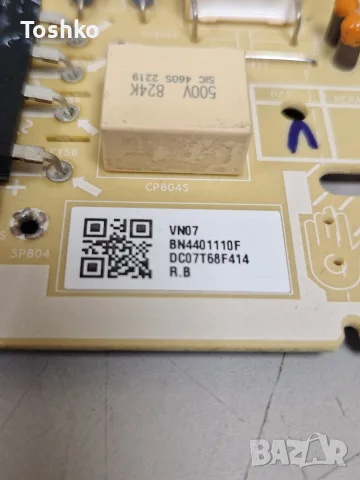 SAMSUNG UE50BU8072U MAIN BOARD BN41-02990B BN94-17381Z POWER BOARD BN44-01110F PANEL CY-SB050HGEY1V, снимка 7 - Части и Платки - 56131394
