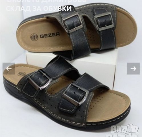 МЪЖКИ ЧЕХЛИ ГЕЗЕР С ДВОЙНА ТОКА.