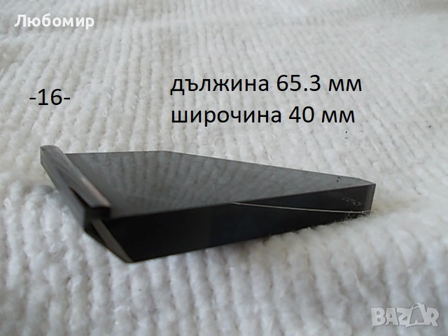 Стъклена призма разни - списък, снимка 16 - Медицинска апаратура - 51856465