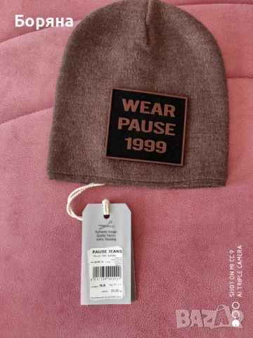 Pause Jeans нова зимна шапка с лого , снимка 3 - Шапки - 52416008