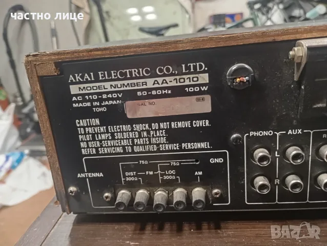 Akai 1010 Усилвател , снимка 5 - Ресийвъри, усилватели, смесителни пултове - 56113366