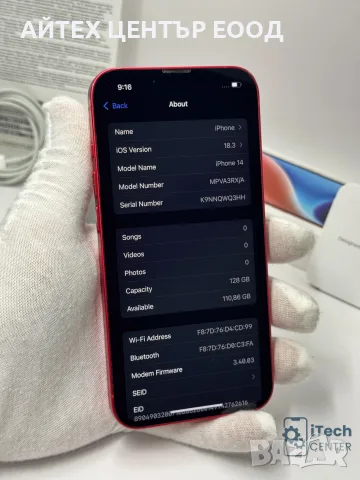 iPhone 14, 128GB, Product Red, 100% батерия, ОТЛИЧЕН, ГАРАНЦИЯ!, снимка 4 - Apple iPhone - 55960325