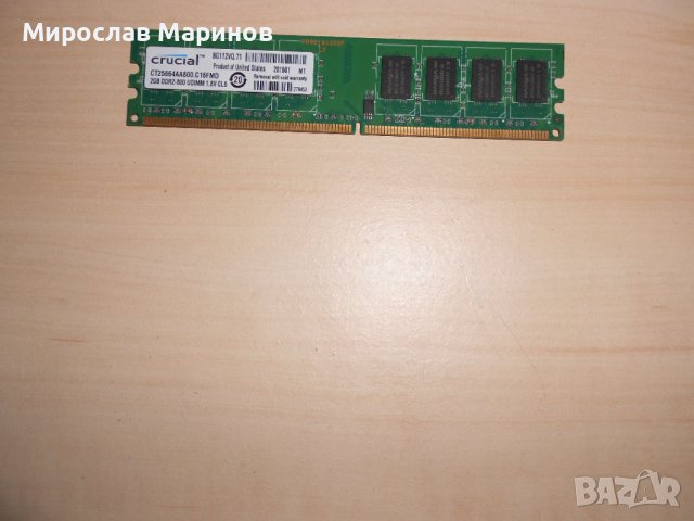 635.Ram DDR2 800 MHz,PC2-6400,2Gb.crucial.НОВ