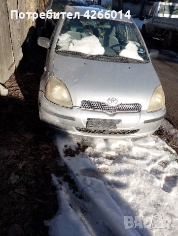 Toyota Yaris 1.0 НА ЧАСТИ 