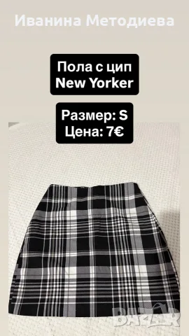 Поли - нови и използвани, снимка 3 - Поли - 56380192