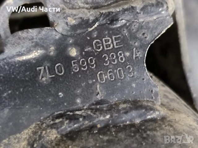 Заден мост за Фолксваген Туарег Порше VW Touareg Porsche Cayenne Audi Q7 7L0500041 / 7L0599338, снимка 4 - Части - 50015710