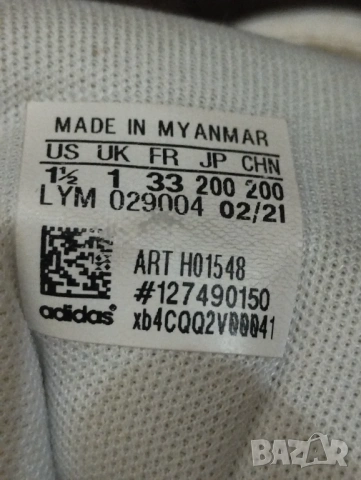 Маратонки Адидас , снимка 4 - Детски маратонки - 53829949