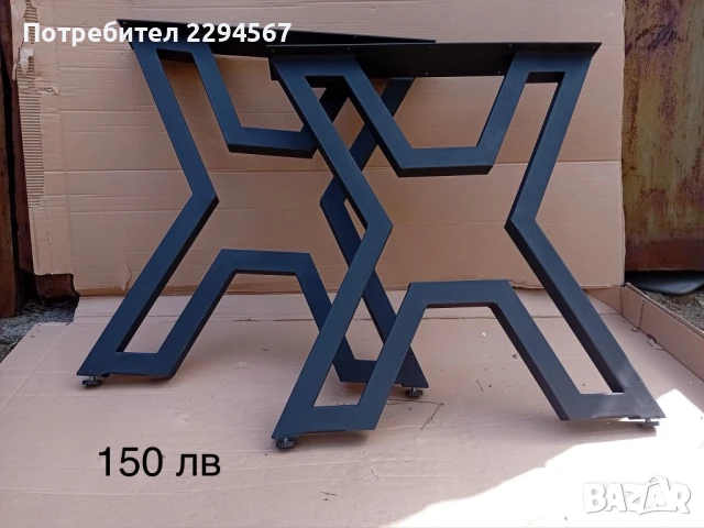 Метални крака за трапезна и холна маса, снимка 13 - Маси - 48409223