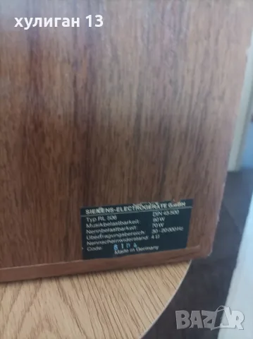 Продавам винтидж тонколони Siemens RL 506 – 3-лентови, снимка 14 - Тонколони - 55320447