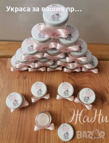 Свещ в украсено бурканче подаръчета за гостите на бебешка погача на тема Слонче, снимка 3 - Други - 39396864