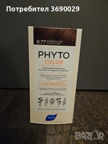 Phyto Color Безамонячна боя за коса 6,77 Светло Кестеняв Капучино , снимка 1 - Продукти за коса - 49318010