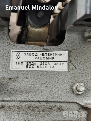 Прекъсвач ВЛДК 250А , снимка 3 - Резервни части за машини - 53227717