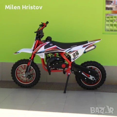 Детски Бензинов Кросов Мотор 50 сс със Електрически Стартер