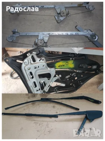 Стъклоповдигачи моторчета и  рамо за чистачка от Мерцедес, снимка 5 - Части - 48354279