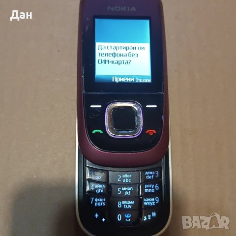 Nokia 2680s-2, снимка 3 - Nokia - 50757821