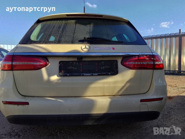 Mercedes w213 E class 220 d wagon 2017г на части, снимка 8 - Части - 44430731