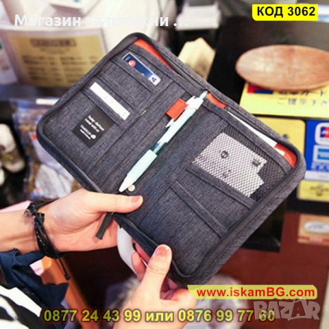 Калъф-портфейл за лични и пътни документи - КОД 3062, снимка 4 - Портфейли, портмонета - 44745893