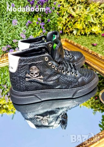 Мъжки маратонки Фила в Кецове в гр. Пловдив - ID38434726 — Bazar.bg