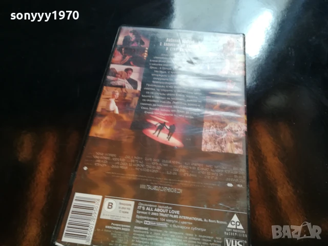 всичко за любовта-original vhs video tape 0206251946LCHERY, снимка 12 - Други жанрове - 50525037