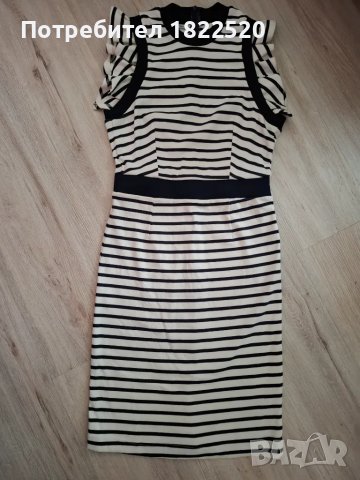 Рокля на раета Pferdgarten