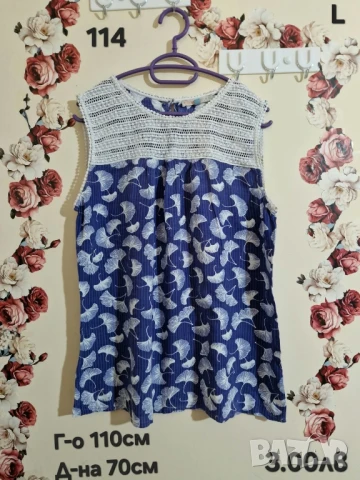 втора употреба дрехи , снимка 12 - Други - 51178379