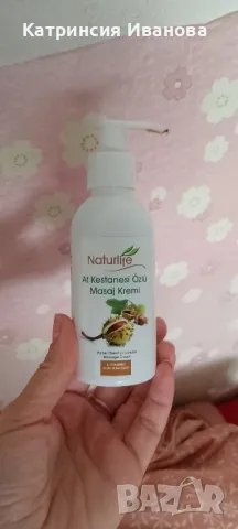 Крем с масло от пъстърва за мускулни и ставни болки ,крем с конски кестен и с конопено масло , снимка 9 - Козметика за тяло - 49784048