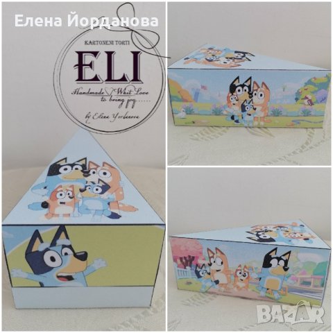 Картонена торта Блуи и Бинго, снимка 2 - Декорация - 44380129