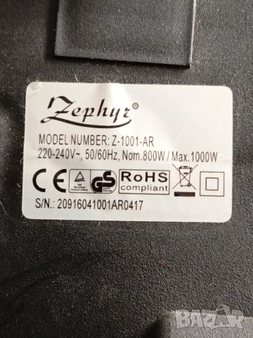 Прахосмукачка Zephyr Z 1001 AR, снимка 5 - Прахосмукачки - 50552114