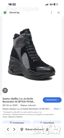 дамски боти Liu Jo, снимка 6 - Дамски боти - 55934332