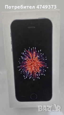 Кутия за iphone SE
