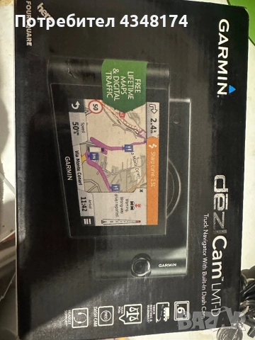 GPS Навигация German 