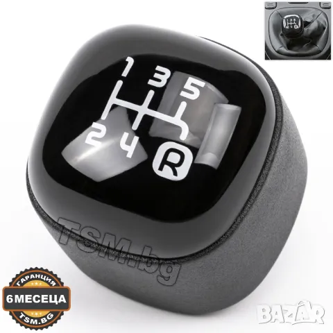 ТОПКА СКОРОСТЕН ЛОСТ за FIAT PANDA 3 VAN 312 319 519 ФИАТ ПАНДА ВАН Hatchback 5 Скорости 2012 - 2024