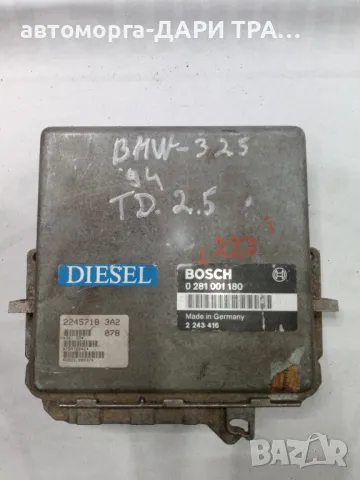 Компютър за BMW 325 1994г. Дизел, 2.5 TD
