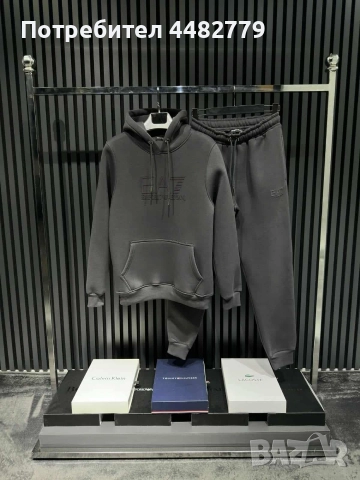 мъжки комплект , снимка 2 - Спортни дрехи, екипи - 52569207