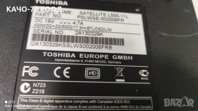  Лаптоп Toshiba Satellite L555-11L, снимка 5 - Части за лаптопи - 44774578