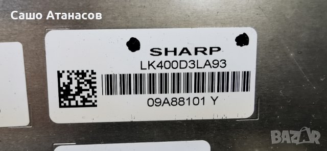 PHILIPS 40PFL7605H/12 (продава се и на модули) ,FSP175-4FS01 ,3104 313 63643 ,CPWBX RUNTK 4323TP ZT, снимка 6 - Телевизори - 40992278