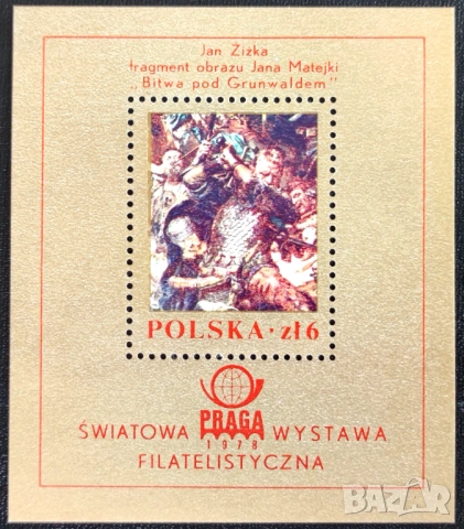 Полша, 1978 г. - лот марки на тема самолет, кораб, футбол, личности, кола, космос, дървета, изкуство, снимка 11 - Филателия - 53303539