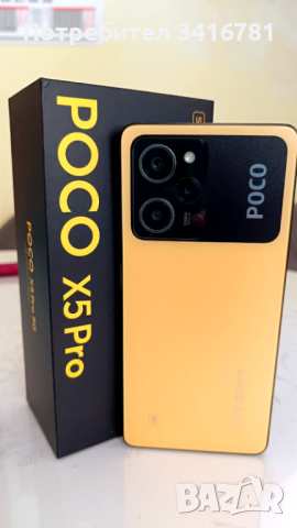 Poco X5 Pro , снимка 2 - Xiaomi - 44460984