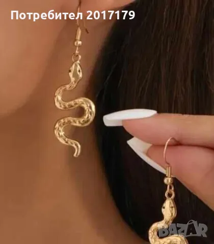 дамски обеци змия нови