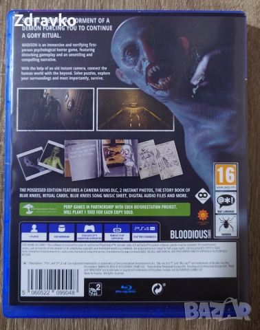 PS4/PS5 Games, снимка 2 - Игри за PlayStation - 52631773