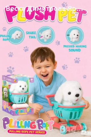 Плюшено кученце в пазарска количка, снимка 7 - Други - 50842039