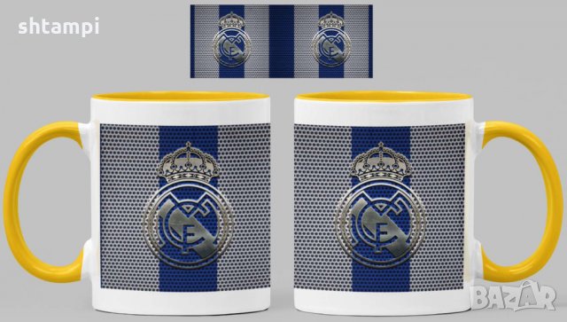 Чаша Реал Мадрид Real Madrid