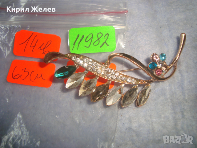 СТАРА КРИСТАЛНА ЗЛАТИСТА АРТ НУВО ФЛОРАЛНА БРОШКА 11982, снимка 4 - Други - 36359430