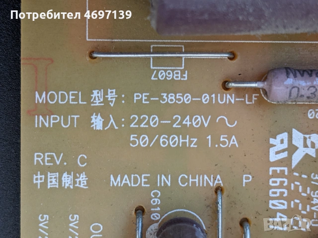 TOSHIBA HL933G-32AV933_MAIN BD-PE-3850-01UN-LF-JPN_S100FAPC2LV0.0-SSL320_3E2B , снимка 5 - Части и Платки - 53090151