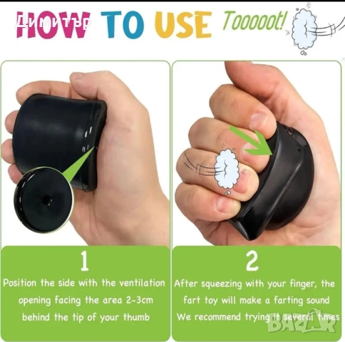 Машинка със звук пръдня, снимка 10 - Други - 52775944